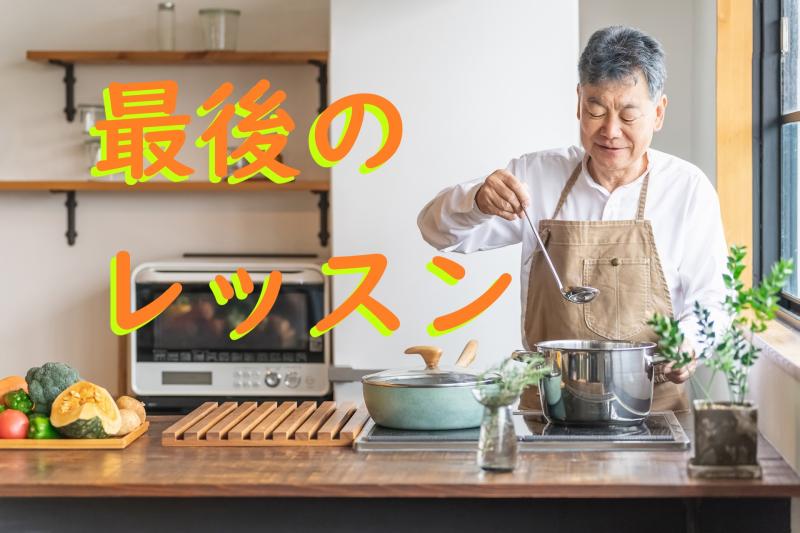 SNS広告動画の出演者募集「未来の料理人を育てる！若手に秘訣を伝授するベテランシェフ役」を募集します！