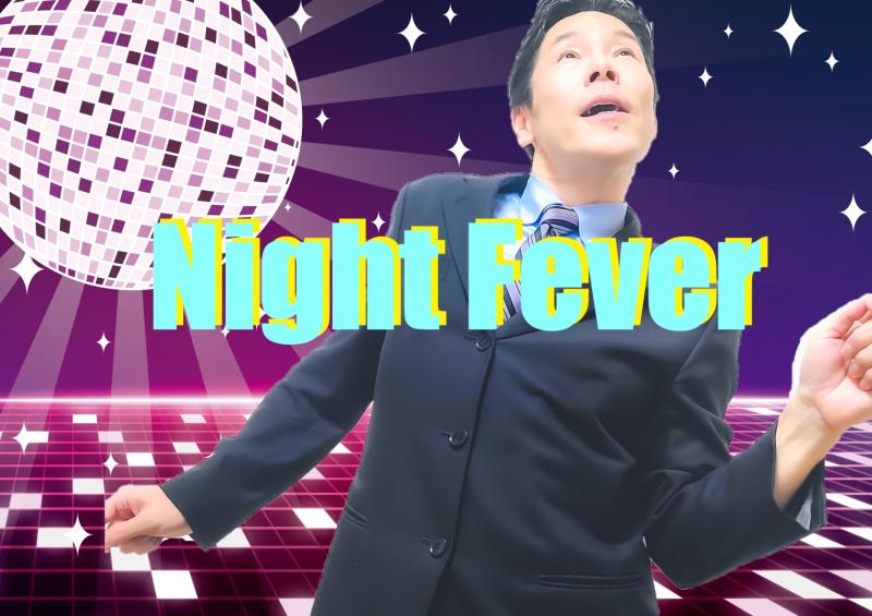 「あなたの魅力で魅了して！レトロなダンスホールの伝説のダンサー役」を募集します！【SNS広告動画の出演者募集】