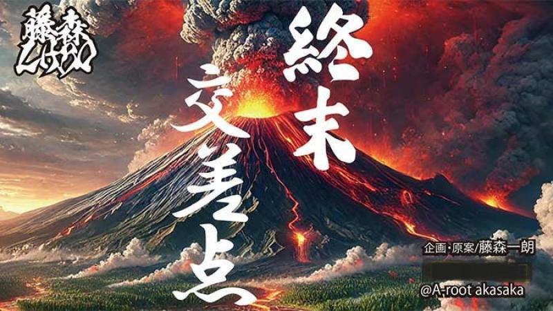 ４月公演「終末交差点」キャスト募集