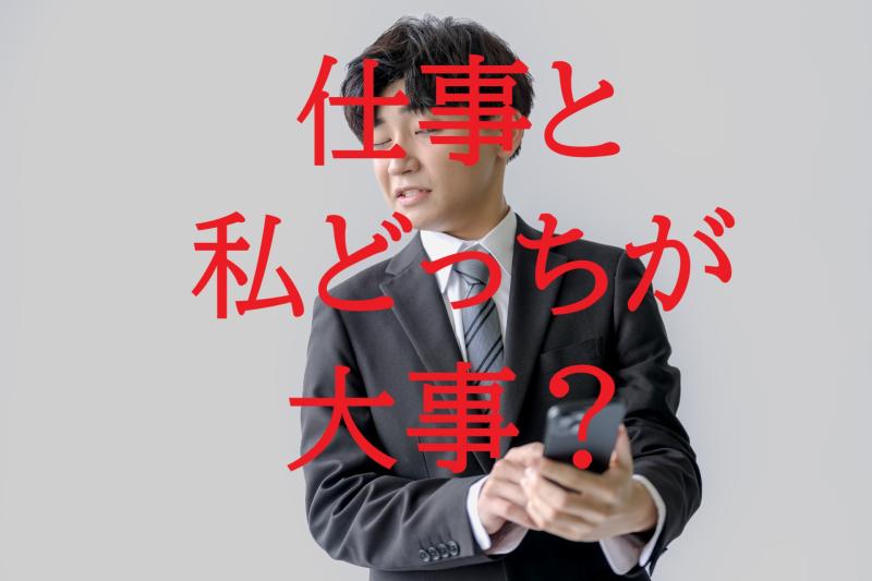 SNS広告動画の出演者募集「仕事か恋愛か…究極の選択を迫られる男性役」を募集します！(25歳～35歳/男性) 