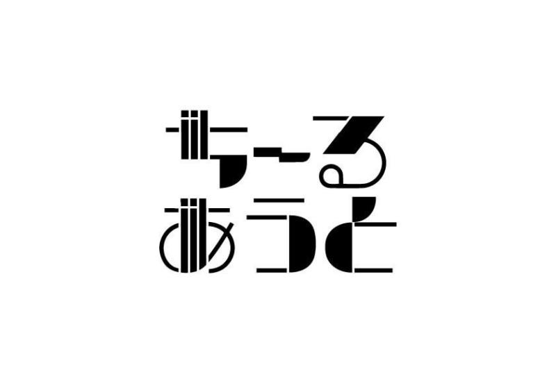 【再掲 ※残り数枠 2/22撮影】過去に有名インフルエンサー多数出演！TikTokショートドラマのエキストラ募集(20代) 2月初旬~中旬撮影予定