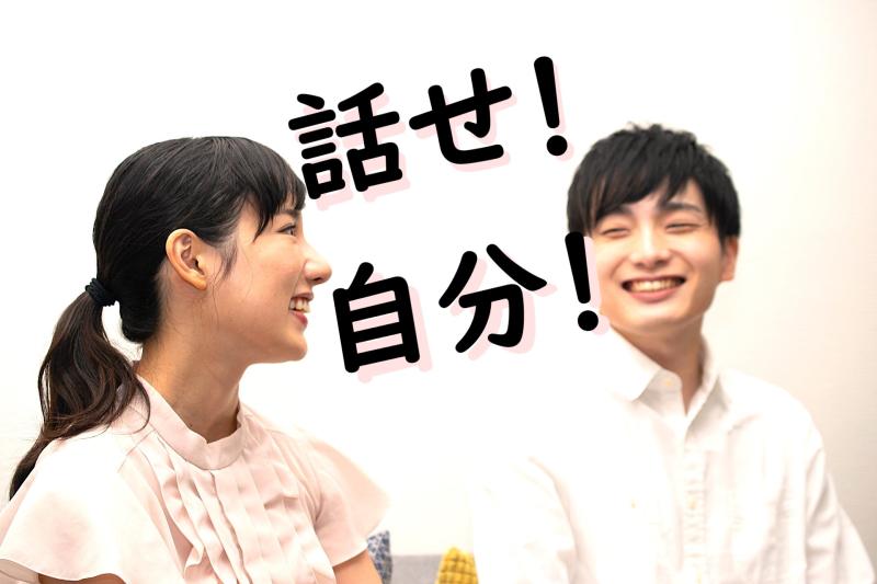 SNS広告動画の出演者募集「同窓会の二次会で再燃！封じ込めていた恋心を告白する女性役」を募集します！(31歳～41歳の女優募集)