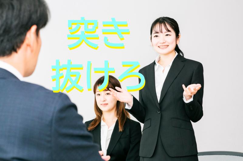 SNS広告動画の出演者募集「挫折からの大逆転！舞台オーディションで栄光を掴む瞬間を演じる女性役」を募集します！(31歳～41歳の女優募集)