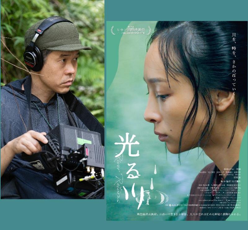 3/22公開映画『光る川』の金子雅和監督による演技ワークショップ　3/19(水)20(木/祝)開催