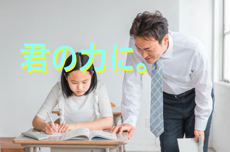 【31歳～41歳の男性】SNS広告動画の出演者募集「家庭教師の物語！学生の悩みを解決する優しい男性役」を募集します！