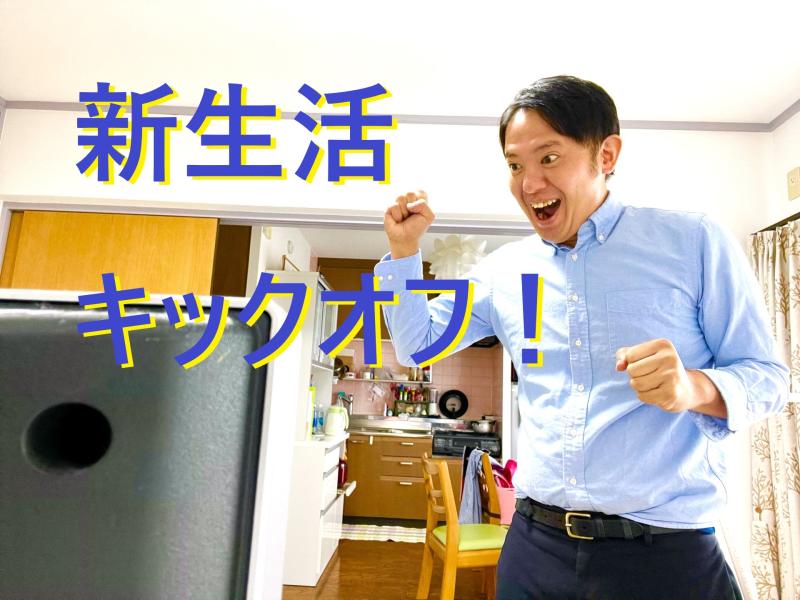 【45歳～55歳の男性】SNS広告動画の出演者募集「引越しの日、隣人との意外な共通点を発見し新たな友情が芽生える男性役」を募集します！