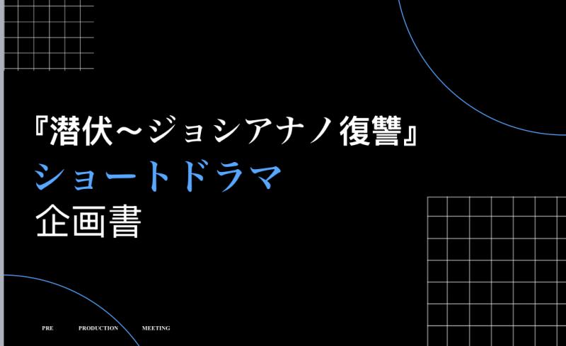 エキストラ大募集！！4/2締め切り