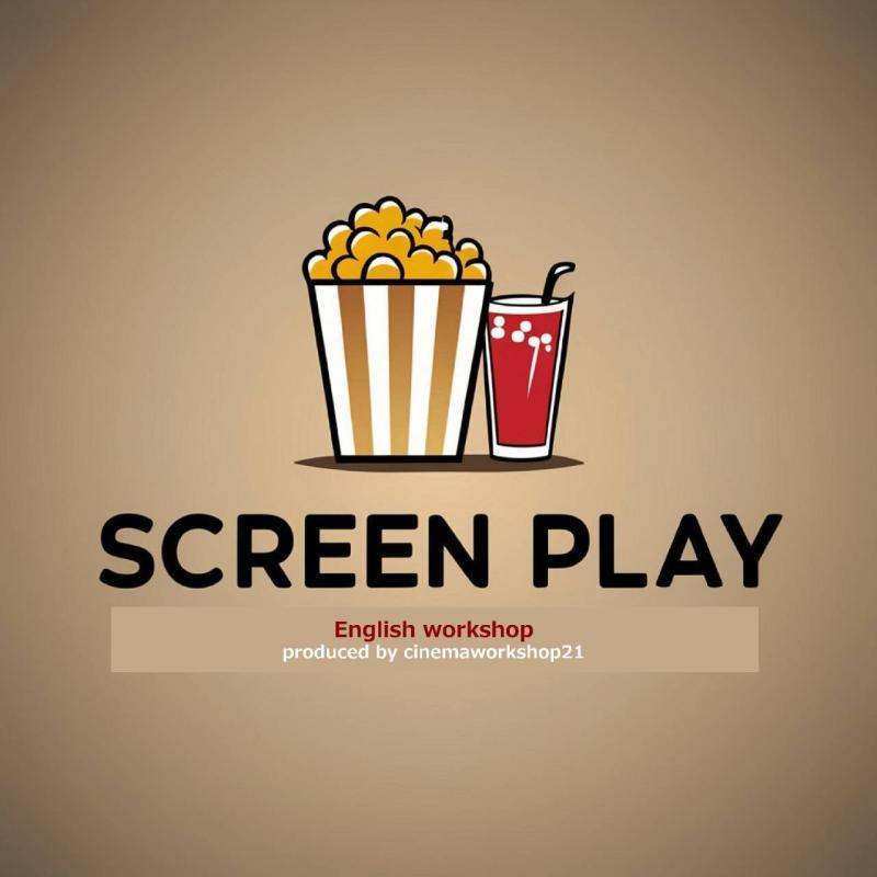 【 SCREENPLAY WORKSHOP・映画英語ワークショップ 】