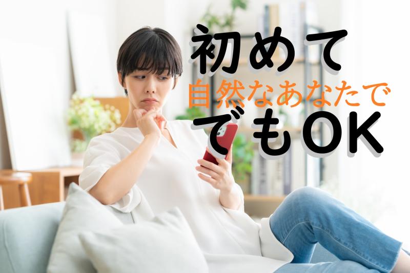 SNS動画広告の出演者募集｜映像の仕事に興味がある20歳〜25歳女性を歓迎します 