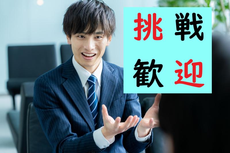 動画広告の出演者募集｜20〜25歳男性向け・気軽に参加できるSNS広告の役者案件