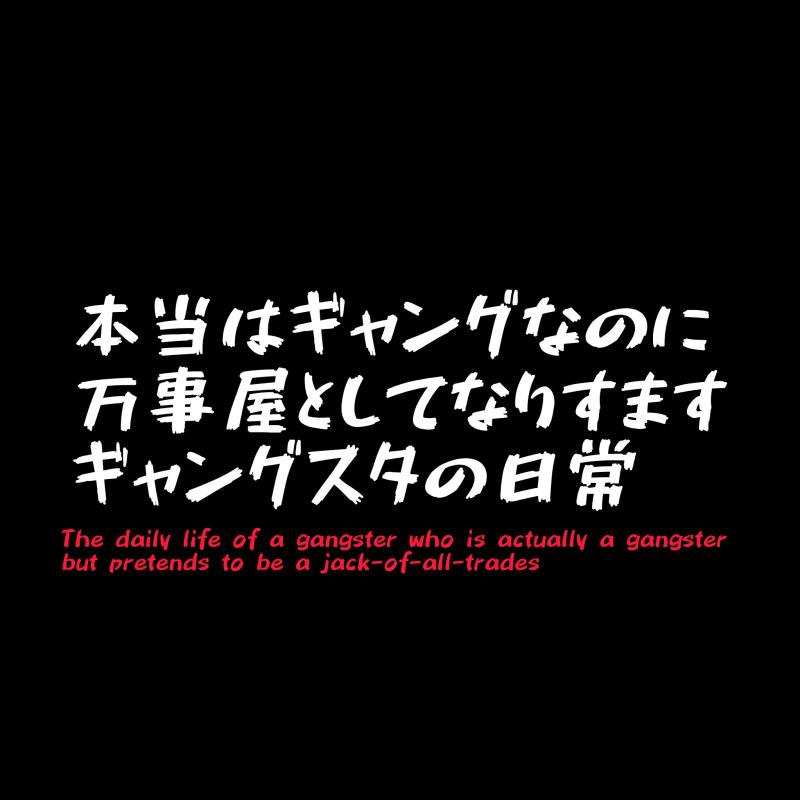 YouTube用コントドラマメインメンバーの募集