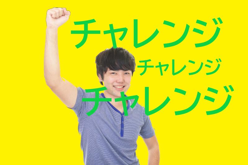 動画広告の出演者募集｜20～25歳男性・シンプルなSNS広告の役者案件
