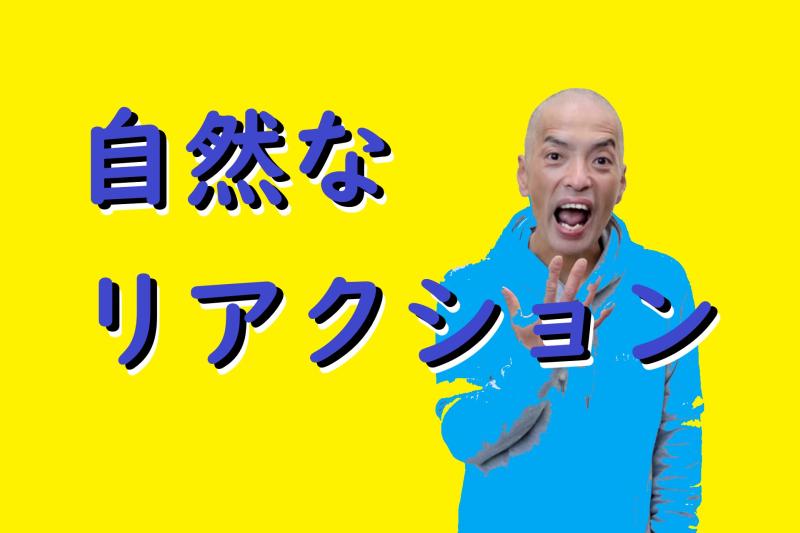 動画広告の出演者募集｜ちょっと不器用な50〜55歳男性を探しています！【役者・演技】