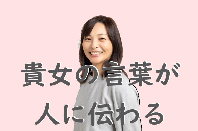 40～45歳女性向け案件/動画広告の出演者募集｜人に伝える心地よさを体験してみませんか？