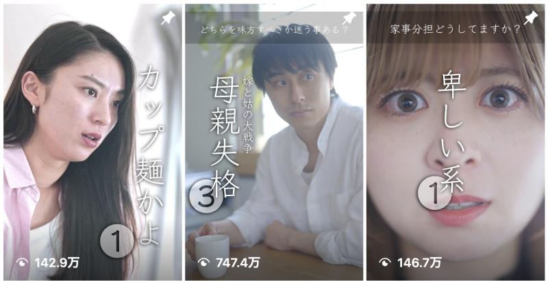 100万再生連発！モラハラ退治のショートドラマのメインキャスト7人募集（5/15締切）！