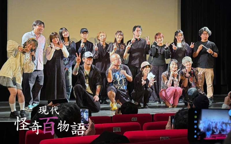 2025年秋始動！「現代怪奇百物語 ホラーオムニバス」 出演者募集！
