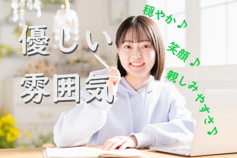 【1分動画に出演】ちょっとしたセリフでOK！25〜30歳女性「やさしい雰囲気の方」歓迎◎