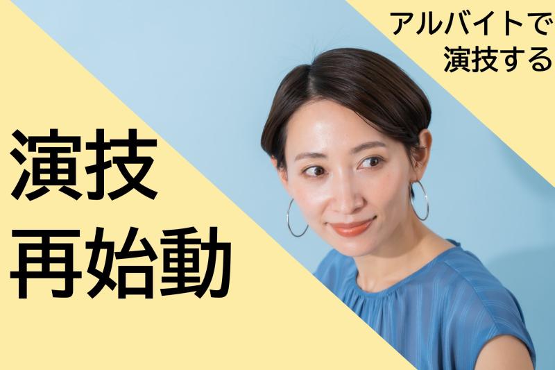 40〜45歳の女性へ｜関わりのきっかけになる1分間の映像出演
