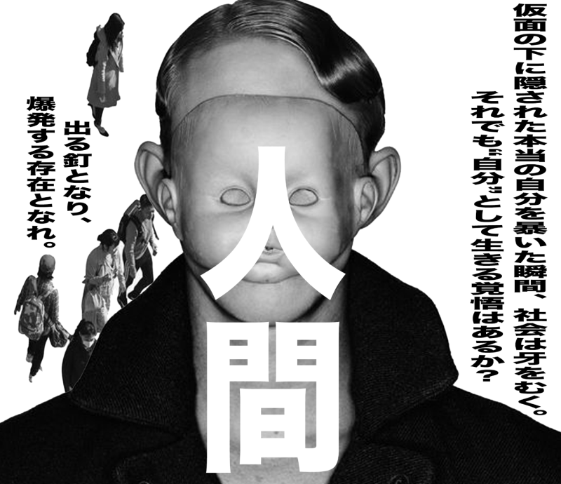 【俳優募集！！】自主映画の男女キャスト募集中！！　〆切6/11（水）　撮影：7月