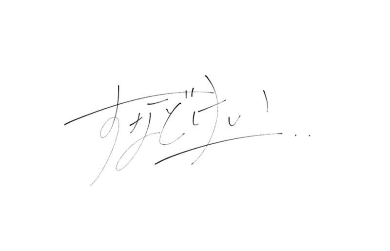 急募！！！