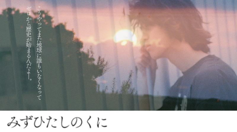 【6/21（土）締め切り】 自主映画キャスト募集　映画祭出展予定　（交通費・食事代のみ支給）