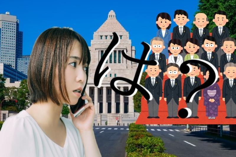 「【無理無理無理ッ！】近未来、AIがランダムで総理大臣を選ぶことになり初の総理大臣に選ばれたフツーの会社員の女性役」を募集します！ / SNS動画広告の出演者募集