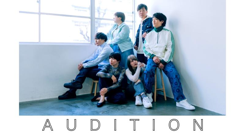 創造Street10周年記念公演「出演者」「アンダースタディ」募集中です。