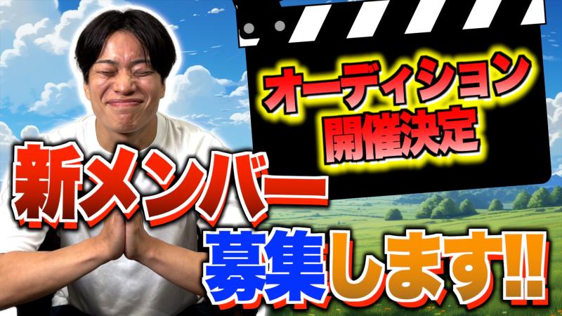 【本日終了・最終募集】YouTube感動ドラマ出演・女性キャスト募集（20〜70代）