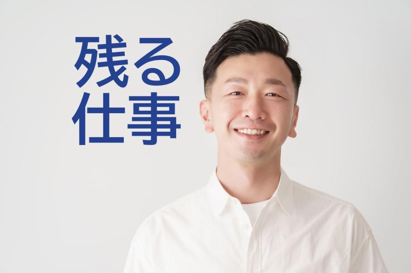 25〜35歳男性募集｜演技経験はあるけれど映像で残る作品が少ない方へ！SNS広告動画出演で新しいキャリアへ踏み出しませんか？
