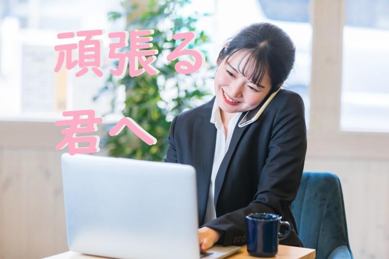 SNS広告動画の出演者募集「オフィスの片隅で突如始まる恋模様！仕事と恋に揺れるOL役」を募集します！(21歳～29歳の女優)