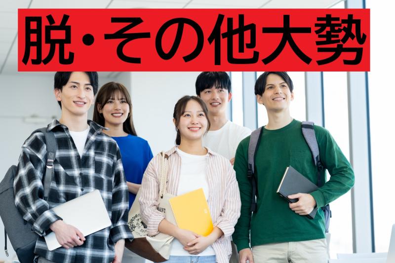 25〜35歳男性募集｜エキストラ出演から次の一歩へ！SNS広告動画でしっかり役を演じてみませんか？