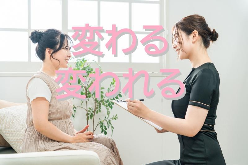 (21歳～29歳の女優)SNS広告動画の出演者募集「斬新メイクで大変身！地味OLから華麗に化ける女性役」を募集します！