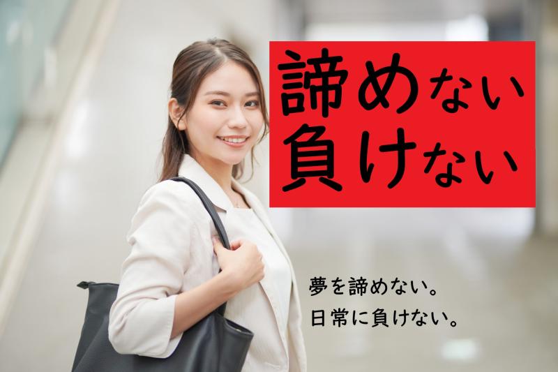 生活が忙しくても短時間の撮影で演技を続けてみませんか？｜21〜29歳の演技経験がある女性を募集