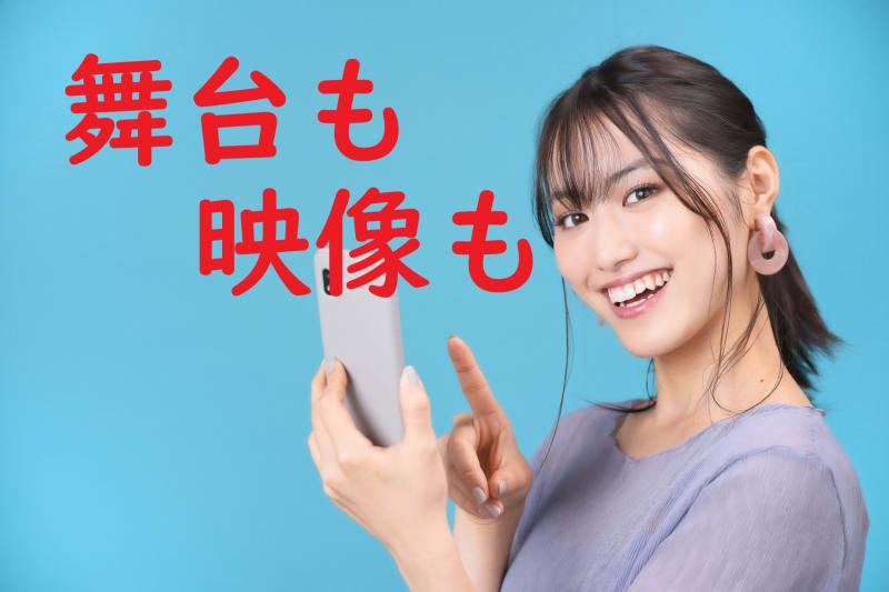 舞台経験だけじゃ物足りない方へ！映像の実績をプラスしませんか？｜21〜29歳の演技経験がある女性を募集