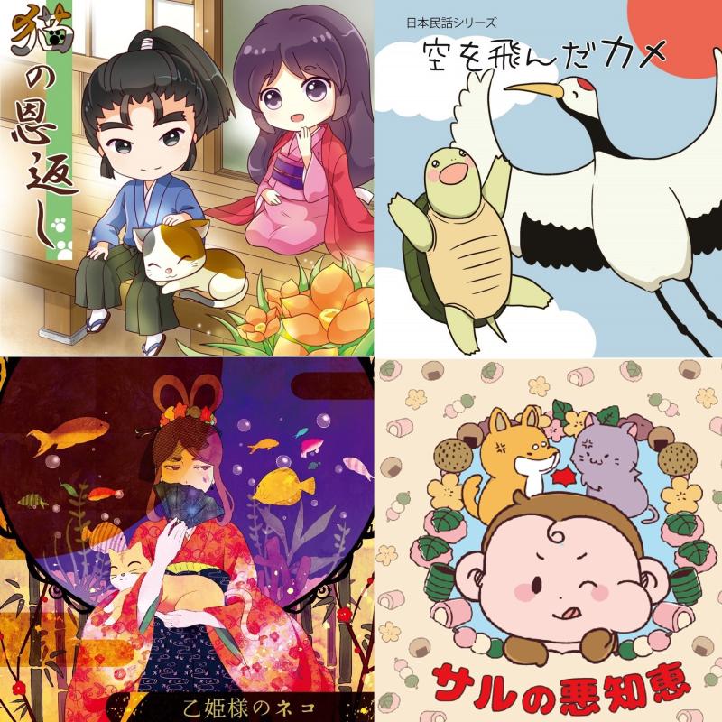 ボイスドラマ「おばけパトロール」声優オーディション