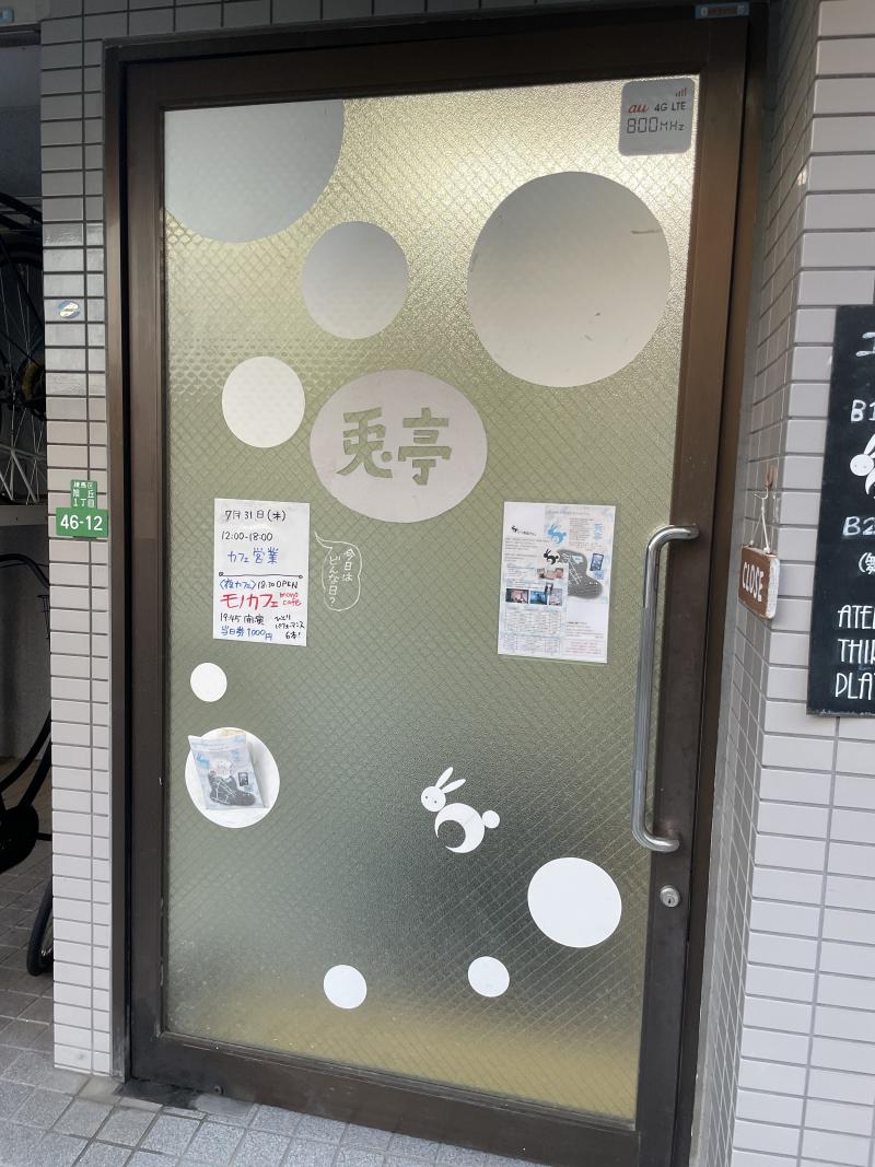 【朗読】10分以内のパフォーマンスイベント出演者募集【一人芝居】