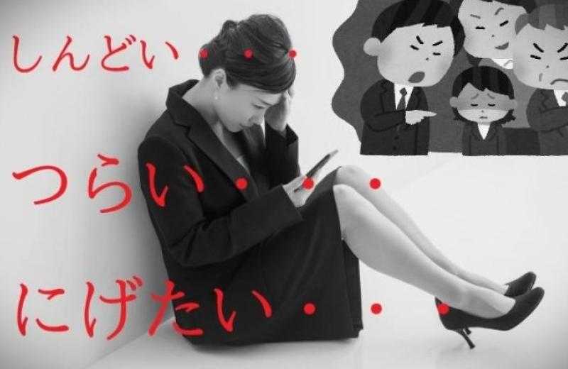 【ホラー…】上司の不正を見つけてしまったことで社内でどんどん追いつめられる女性役」を募集します！ / SNS動画広告の出演者募集