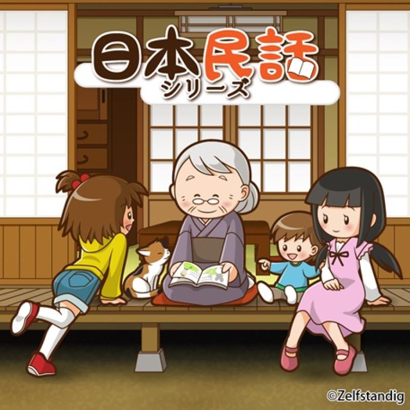 ボイスドラマ「怪物イイレムと二人の少女」声優オーディション
