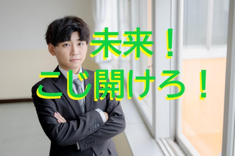 SNS広告動画の出演者募集「上司の圧に打ち勝てるか？プレゼンで実力を見せつける男性役」を募集します！(25歳～35歳/男性)