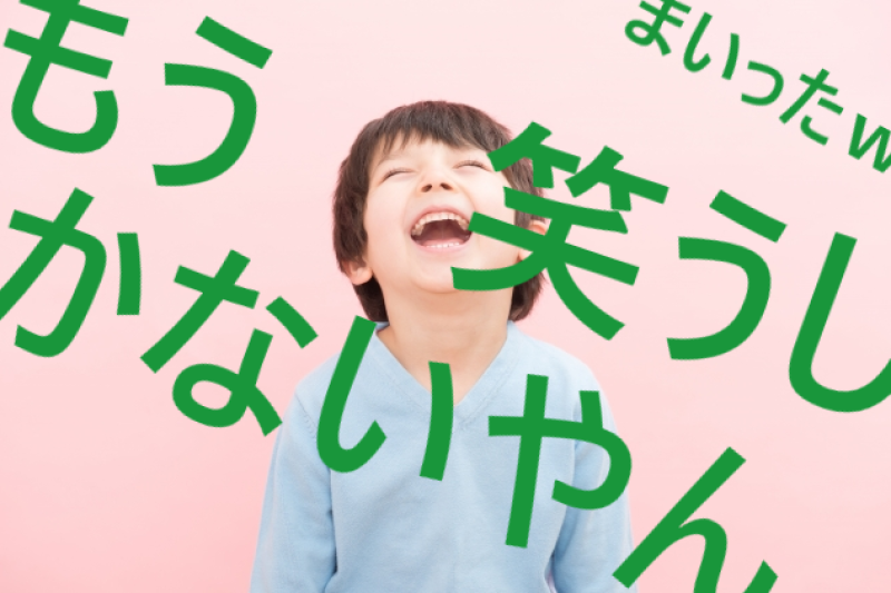【だとしても！！】彼女の浮気現場に居合わせてしまったが相手が想像の斜め上で笑っちゃう男性役を募集します！ / SNS動画広告の出演者募集