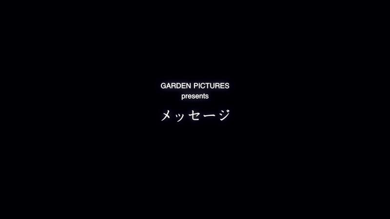 【主役・メインキャスト募集】 短篇映画「メッセージ」【20代〜40代男女複数名】＠町田市 11月29日／30日メイン撮影