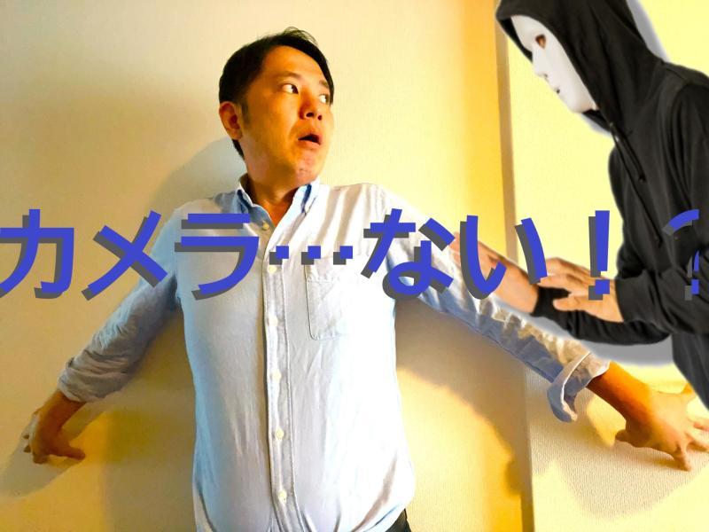 【聞いてないよ(迫真)】ドッキリ企画かと思ってリアクションしていたら本当の事件に巻き込まれてしまっていたお笑い芸人役を募集します！ / SNS動画広告の出演者募集