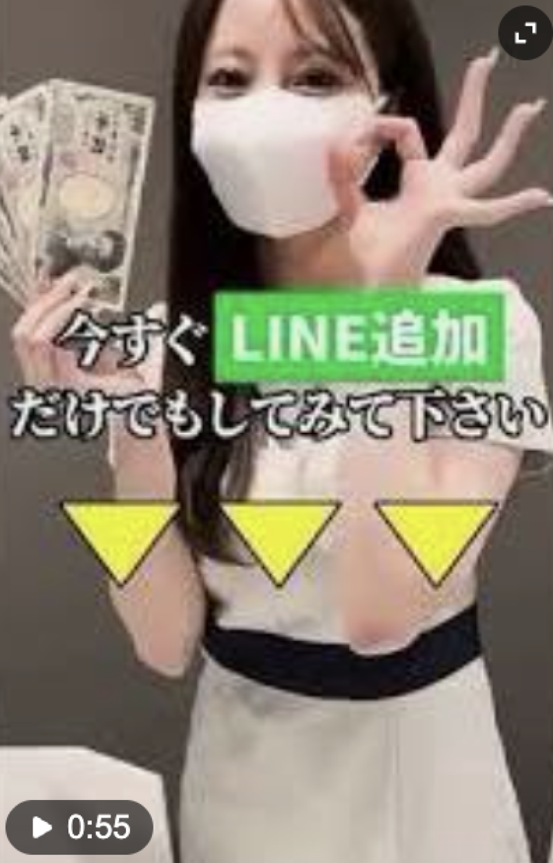 大手インフルエンサー起用のクリニックの広告案件の出演！ 男女3名ずつ募集！10月末締切！