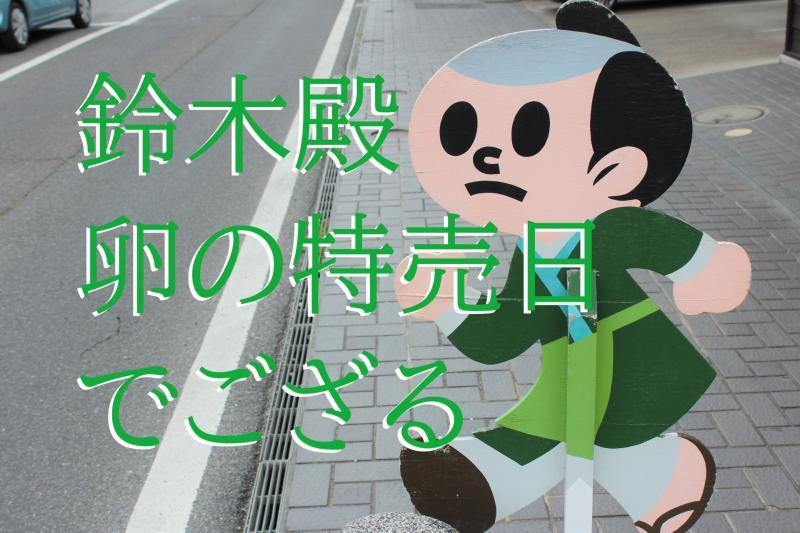 江戸時代からタイムスリップしてきた侍を自分の家に住ませる面倒見の良い男性役を募集します！ / SNS動画広告の出演者募集【25歳～35歳】