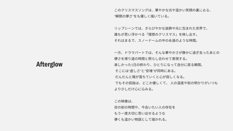 新作MVメインキャスト募集
