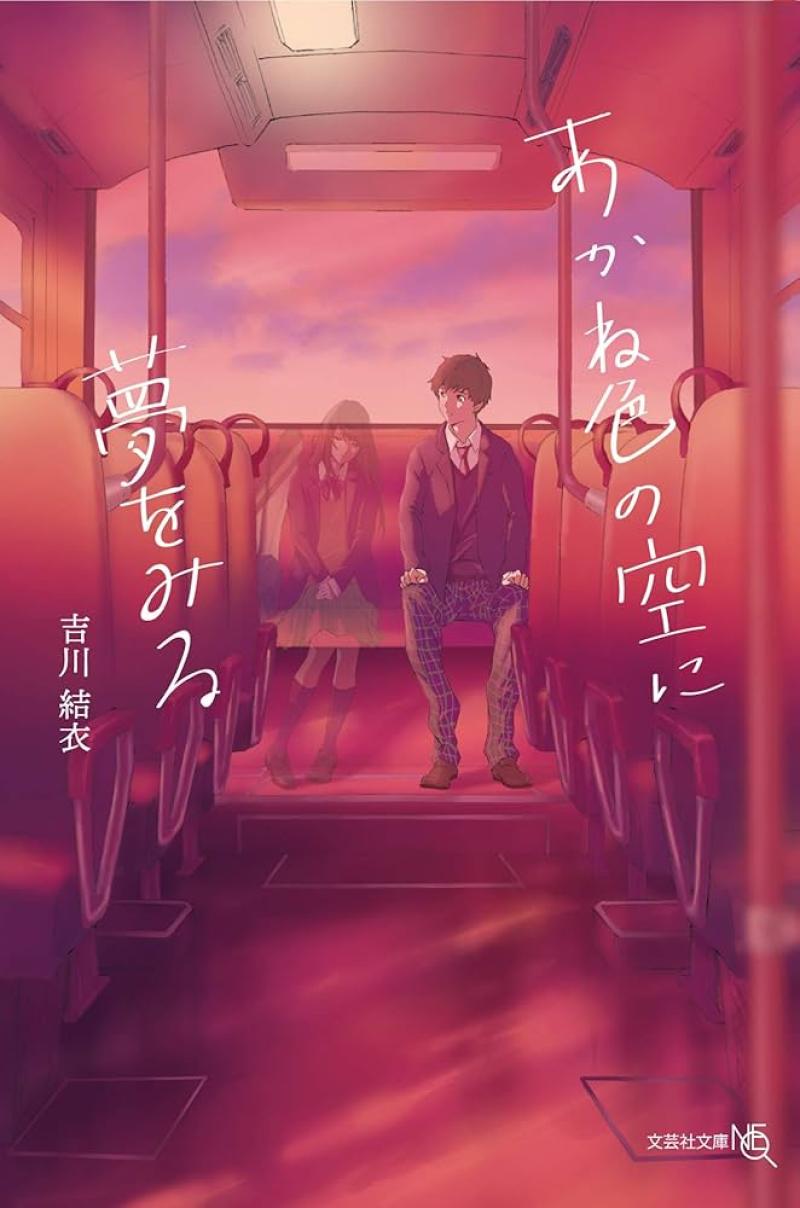 【有償/2026年1~3月撮影】短編映画『ペンタプリズム』スタッフ募集