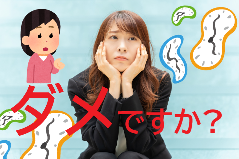 「選べないオンナ」結婚かバリキャリを目指すか迷っていたら目の前に未来の自分が現れた女性役を募集します！ / SNS動画広告の出演者募集