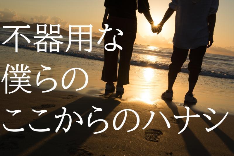 SNS広告動画の出演者募集「大切な人へのプロポーズを計画する心優しい青年役」を募集します！