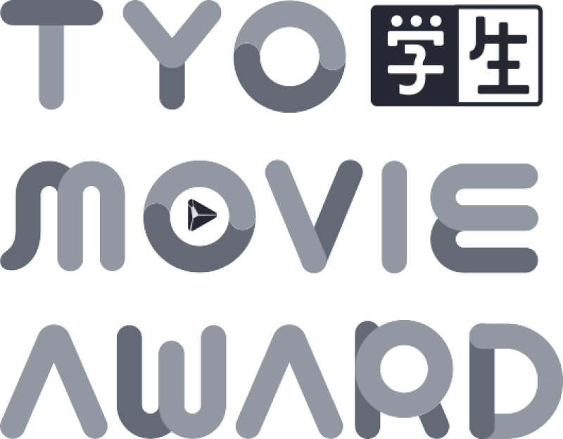 ！急募！城西国際大学メディア学部　ショートフィルム制作 北川組　10〜20代の男性キャスト募集！12/31締め切り