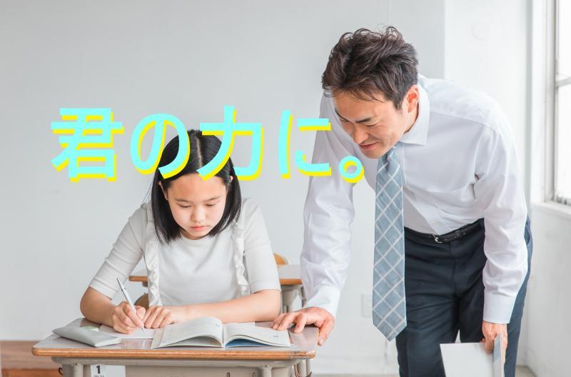 【36歳～55歳の男性】SNS広告動画の出演者募集「家庭教師の物語！学生の悩みを解決する優しい男性役」を募集します！